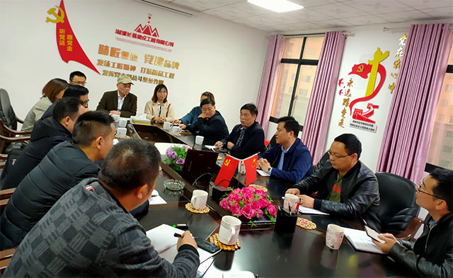 市兩新工委考察長(zhǎng)鑫公司黨建工作 市兩新工委考察長(zhǎng)鑫公司黨建工作